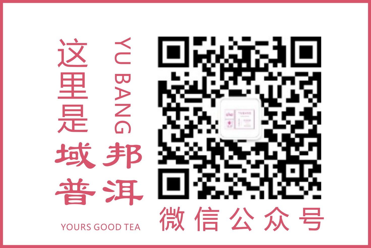 微信公(gōng)衆号