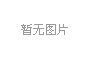 比黃金還值錢、比茅台更瘋狂！中(zhōng)國(guó)最“土”奢侈品